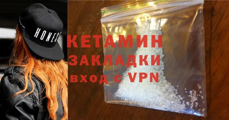 КЕТАМИН ketamine  kraken вход  дарк нет как зайти  Дмитров 