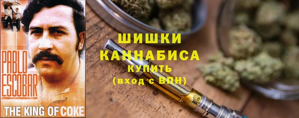 каннабис Вязьма