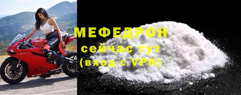 Мефедрон мука  сайты даркнета официальный сайт  Дмитров 